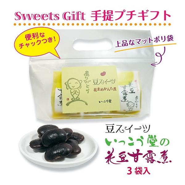 発送はご注文の数量により封筒・レターパックプラス・ゆうパックでいっこう堂より発送いたします。１、５袋以上（３,000円以上）のご注文はレターパックプラス・ゆうパックの発送で送料無料です。２、レターパックプラスはお届け日が指定できませんのでご...