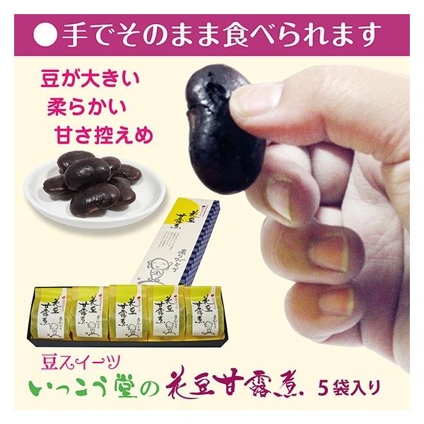 商品はいっこう堂から発送になります。１、３箱以上（３０００円以上）はゆうパックにて 送料無料（お届け日・時間指定が出来ますのでご要望欄にご記入ください ）２、日持ちは発送日より３０日です。お祝いなど贈り物にもご利用いただけますお盆  御供 ...