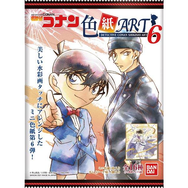 名探偵コナン色紙ART　6　全16種コンプリートセット