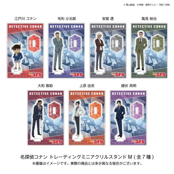 名探偵コナン トレーディングミニアクリルスタンドM BOX（7個入り）