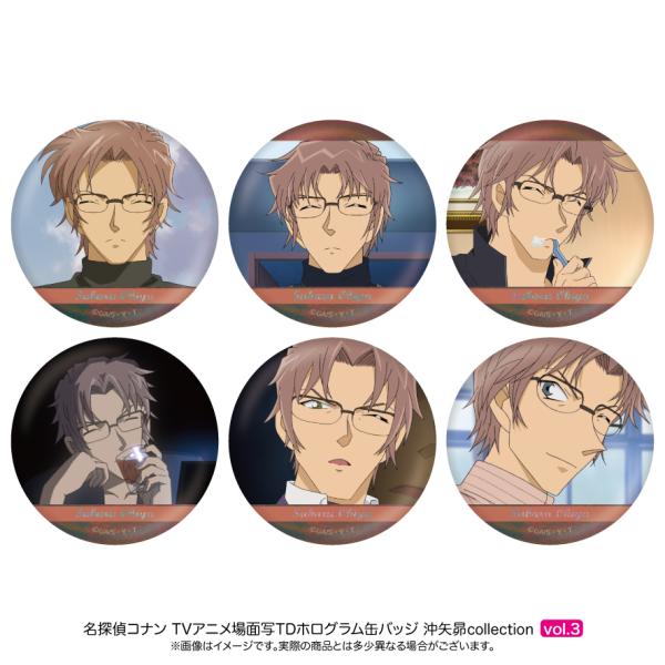 名探偵コナン 場面写トレーディングホログラム缶バッジ 沖矢昴collection Vol.3 BOX（6個入り）
