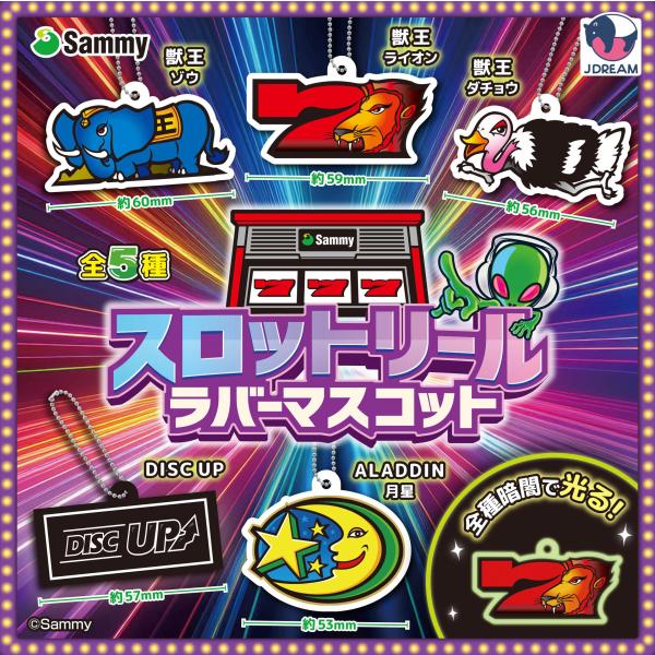 ★激レア★ スター☆ラミー 麻雀牌 ☆激レア☆ スター☆ラミー麻雀牌- Mercari代購- Doorzo