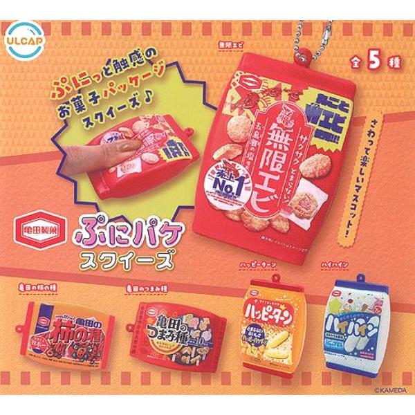 【送料込】亀田製菓 ぷにパケ スクイーズ　全５種セット ガチャガチャ