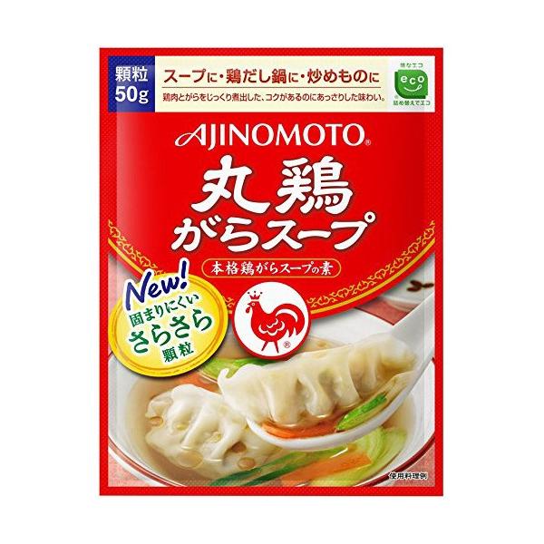 味の素 丸鶏がらスープ 50g×5入