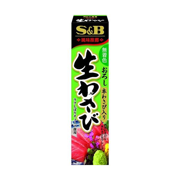 S&amp;B GXr[Hi  낵킳 43g×10