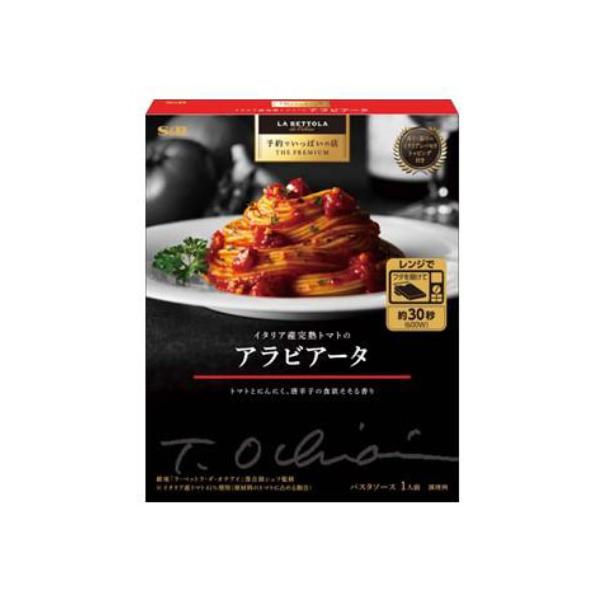 エスビー食品 予約でいっぱいの店　イタリア産完熟トマトのアラビアータ 150.1g