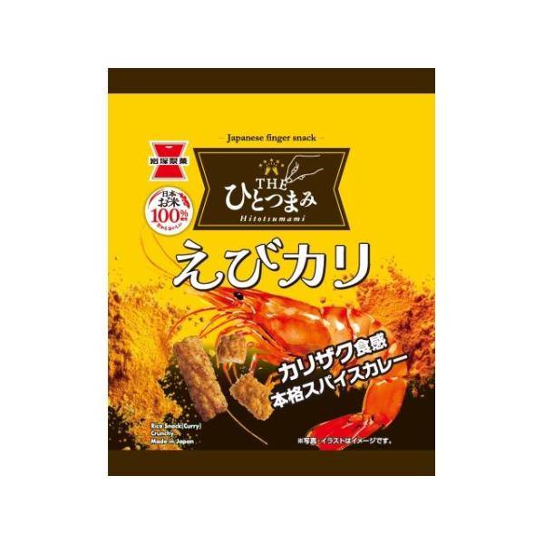 岩塚製菓 THEひとつまみ えびカリ 30g×10袋