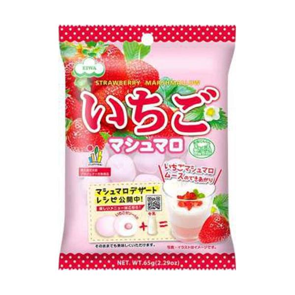 [Release date: September 19, 2023]いちごマシュマロいちご果汁を使用した甘酸っぱいゼリー入りのマシュマロです。