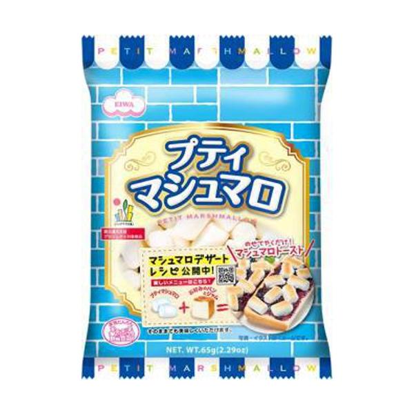 [Release date: September 19, 2023]やさしいミルクバニラ風味の小粒マシュマロデザートやホットドリンクのトッピングにぴったりな、小さなマシュマロです。