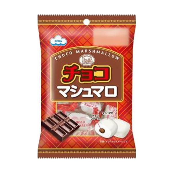 [Release date: October 9, 2024]人気のチョコマシュマロなめらかに美味しく仕上げたチョコクリームをふわふわなマシュマロで包みました。