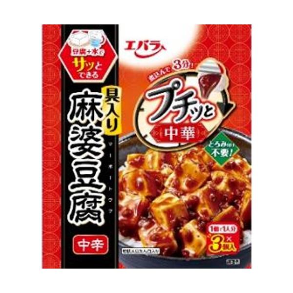 12個／ エバラ プチッと中華 麻婆豆腐 中辛 43g×3個×12個  ／NA