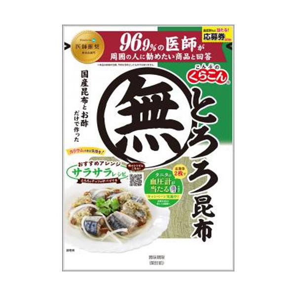 [Release date: March 9, 2024]国産昆布と黒酢だけを使用したとろろ昆布です。厳選した昆布に、じっくり熟成した黒酢だけを合わせ、調味料として利用されることの多い砂糖も加えず、昆布本来のうま味を大切に仕上げた商品です。