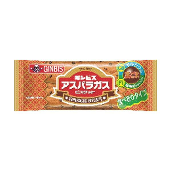 ギンビス アスパラガス 17g×12袋