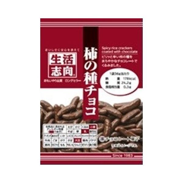 生活志向 柿の種チョコ 36g×12袋 : お菓子と食品のいっこもんマルシェ