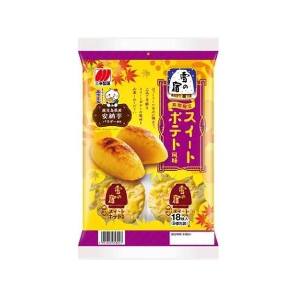三幸製菓 雪の宿 スイートポテト風味 18枚×12袋（8月下旬頃入荷予定）