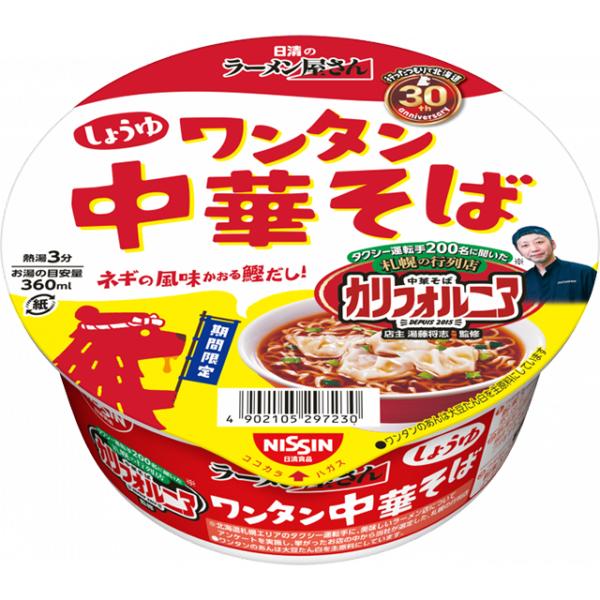 日清 ラーメン屋さん 中華そばカリフォルニア監修 ワンタンしょうゆ 12個