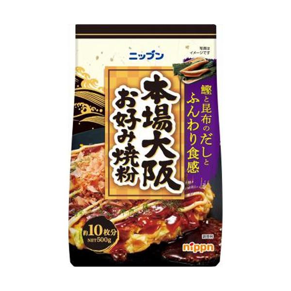 [Release date: March 1, 2024]鰹と昆布のだしと、ふんわり食感豊かな風味のだしと、山いもの粉入りでふんわりくちどけの良い食感が楽しめるお好み焼粉です。本場大阪のお好み焼の味をご家庭で。