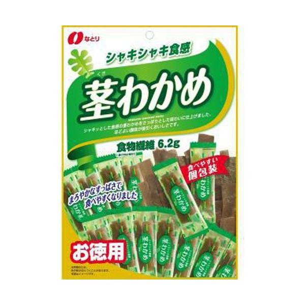 【セール】なとり 茎わかめ　1袋　おつまみ　珍味