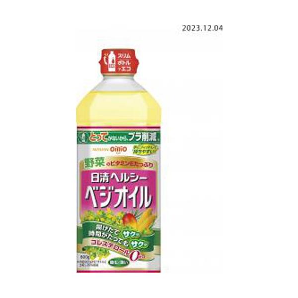 日清オイリオ（Nisshin OilliO） 日清 ヘルシーベジオイル 800g×8入