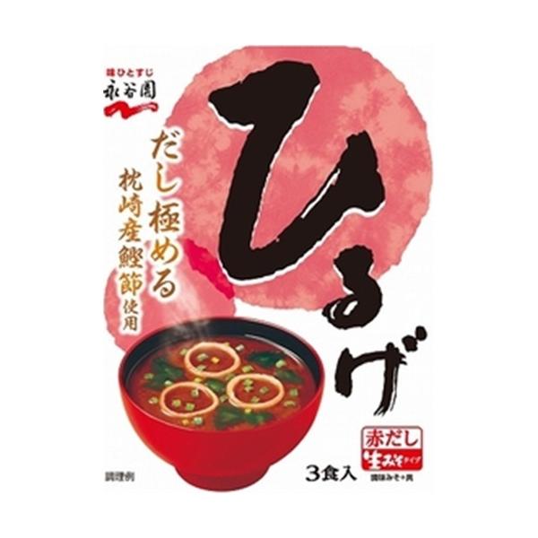 他サイト： 永谷園 生みそタイプみそ汁 ひるげ 10入の商品画像