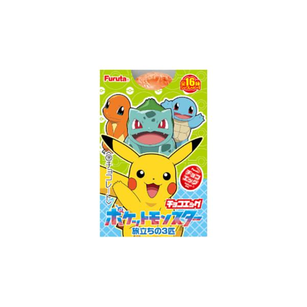 フルタ製菓 フルタ チョコエッグ ポケモン旅立ちの3匹 20g×10個 : お