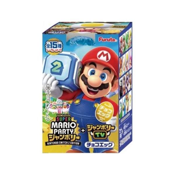 フルタ チョコエッグ スーパーマリオパーティジャンボリー×10個（9月上旬頃入荷予定）