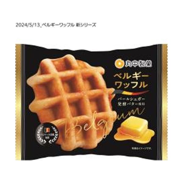 [Release date: September 10, 2024]パールシュガー　発酵バター使用パールシュガー　発酵バター使用