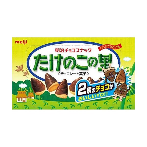 たけのこの里 明治 70g×10入 : お菓子と食品のいっこもん たけのこの里 明治 70g×10入 : お菓子と食品のいっこもん