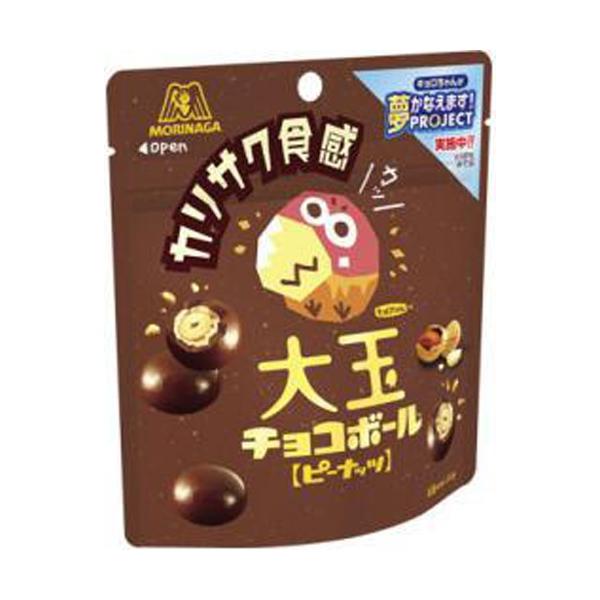 森永製菓 大玉チョコボール ピーナッツ 46g×10入