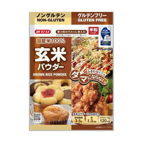 みたけ 玄米パウダー 300g×12入