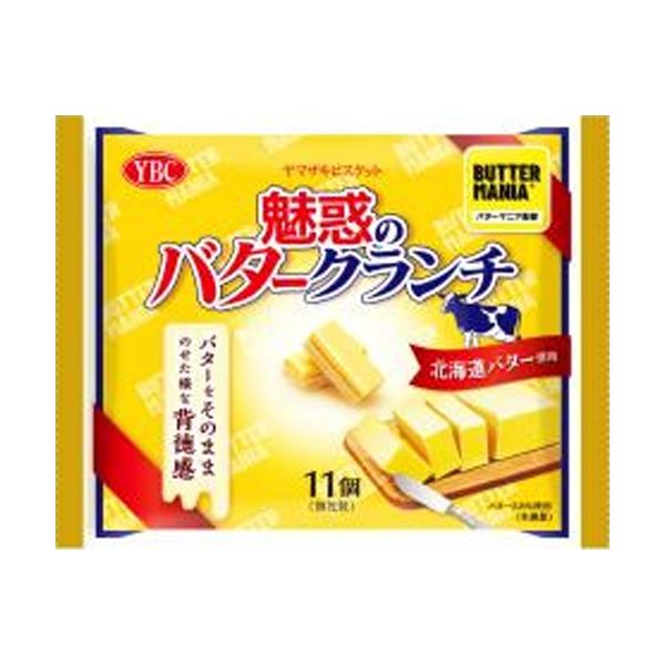 ものトーク
