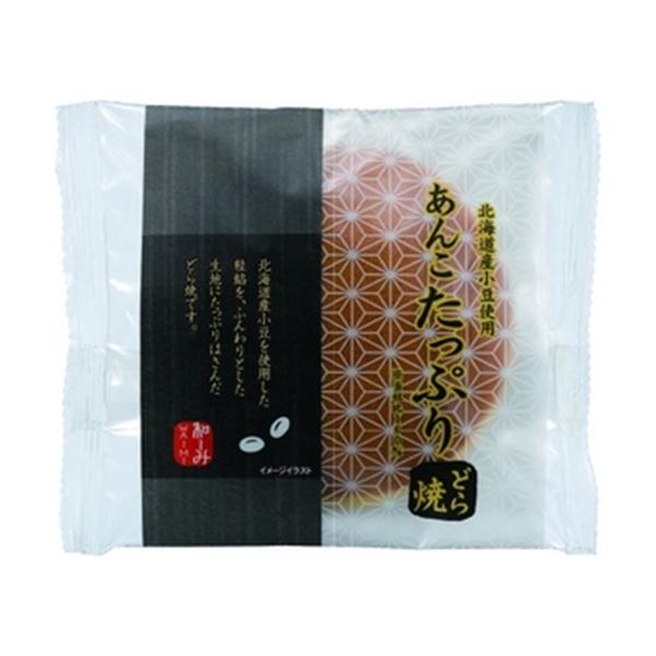 ふっくらと焼き上げた生地にたっぷりの粒餡を挟んで仕上げたどら焼です。<br />