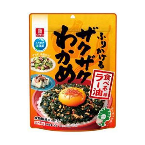 リケン ふりかけるザクザクわかめ 食べるラー油味 12入