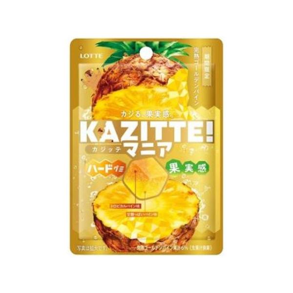 ものトーク