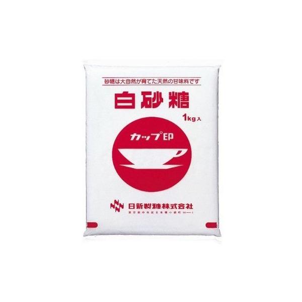 日新製糖 カップ 白砂糖 1kg×20入