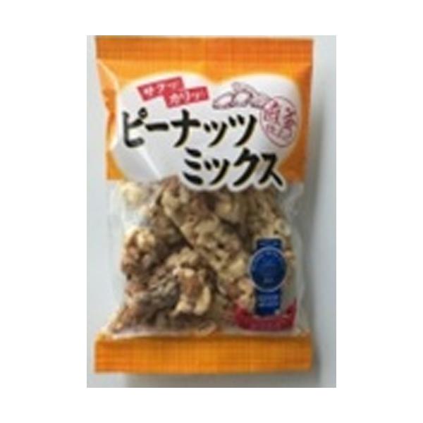 [Release date: March 9, 2025]ピーナッツミックス　５５ｇ