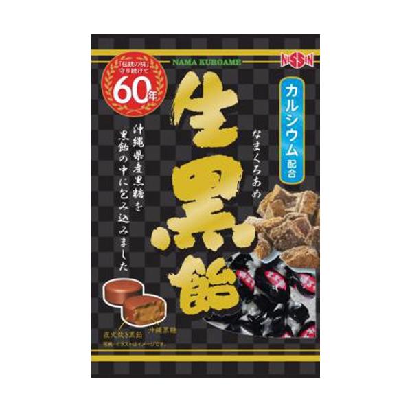 日進製菓 生黒飴 110g×10入 :t04904053877960:お菓子と食品のいっこもんマルシェ 通販 生姜糖 ■ キャンディ ジンゲロール 黒糖 ラフィノース 冷え 温活 温める 風邪 喉 健康 お菓子 日本製 日進製菓 ■