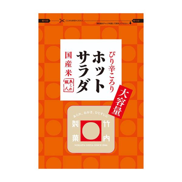 竹内製菓 ホットサラダ 160g×12袋