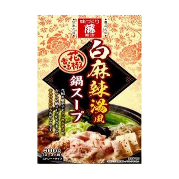 白薔薇　火鍋スープ 藤商店 白麻辣湯風鍋スープ 600g×5袋 : お菓子と食品のいっこもん