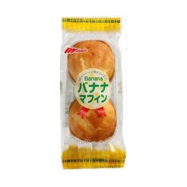 ふんわりソフトに焼き上げたバナナ味のマフィンケーキです<br />