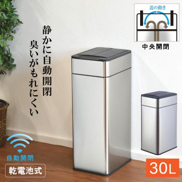 ミラーマン　ゴミ箱 ottostyle.jp】人感センサー横スライド開閉式ごみ箱 丸型［47L