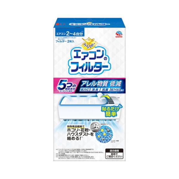 他サイト： アース製薬 らくハピ エアコンのフィルター 洗浄液 掃除 除菌  家庭用 洗剤 クリーナー エアコン トイレ 洗浄スプレー 除菌 清掃の商品画像