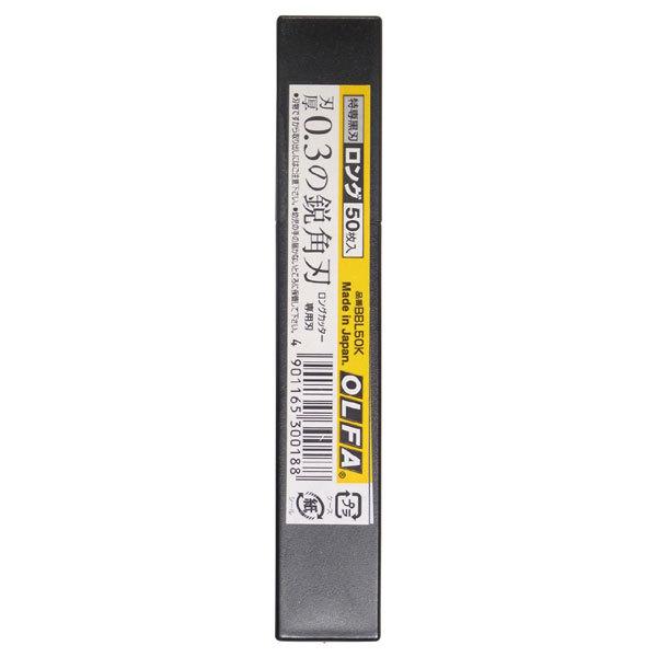 カッター替刃　オルファロング　BBL-50K オルファ カッター 替刃 DIY 工具 道具 文具BBL50K 特専黒刃