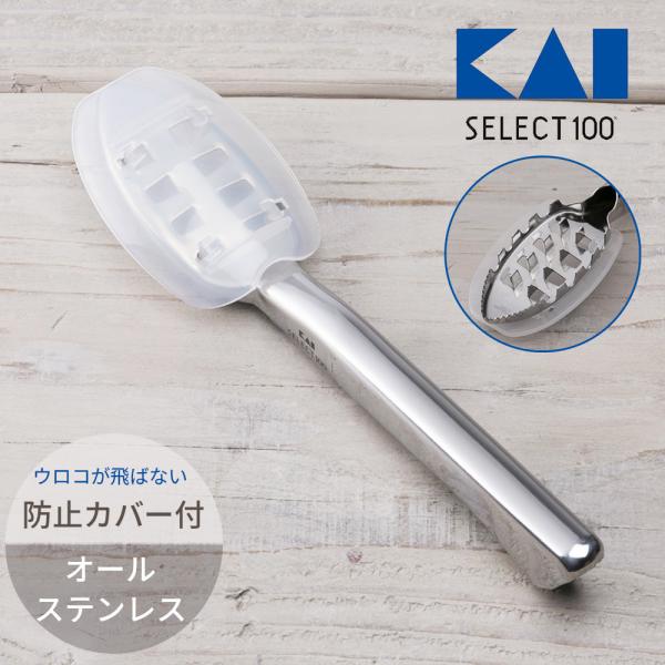 ウロコステンレス加工品 imgrc0082625449.jpg