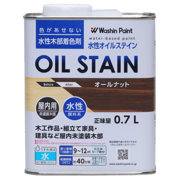 和信 #911175 水性オイルステイン オールナット 0.7L : 一級品の店 