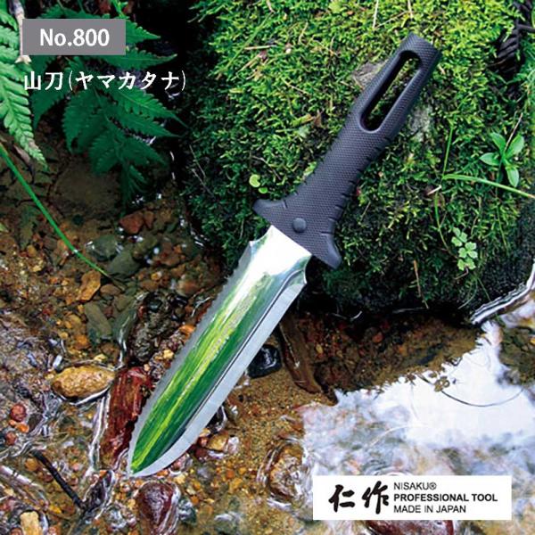 切り出しナイフ、鍛造ナイフ、枝接ぎ、 山人 YAMABITO キャンプ切り出しナイフ 8分ロング 本革ケース
