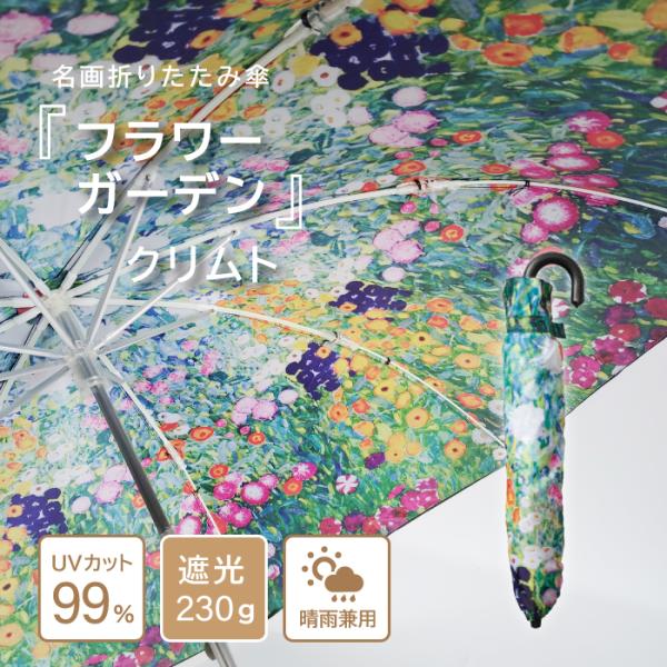 ikkyuu_4996953069224