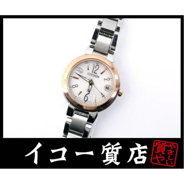 シチズン クロスシー レディース XCB38-9136 エコ・ドライブ 【未使用