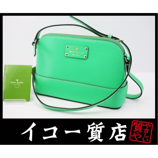 kate spade NEW YORK（ケイト・スペード ニューヨーク） イコー質店
