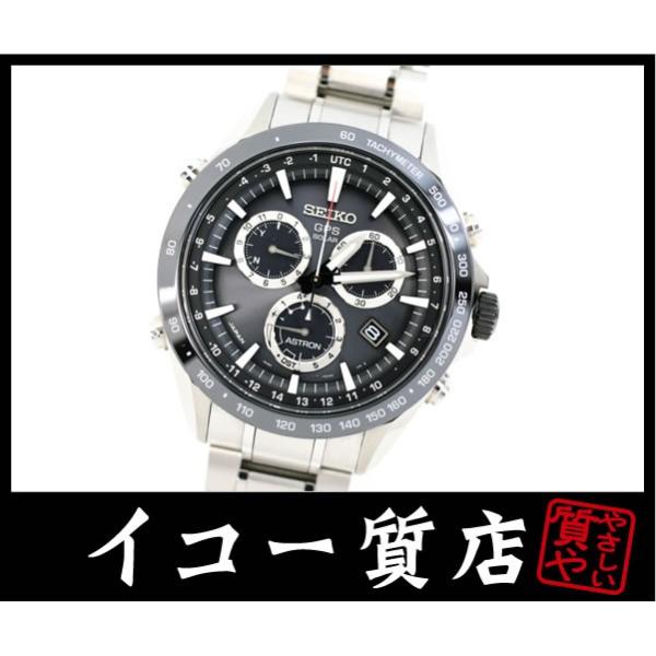 セイコー アストロン Sbxb011 メンズ ソーラーgps電波 未使用 保管品 Buyee Buyee Japanese Proxy Service Buy From Japan Bot Online